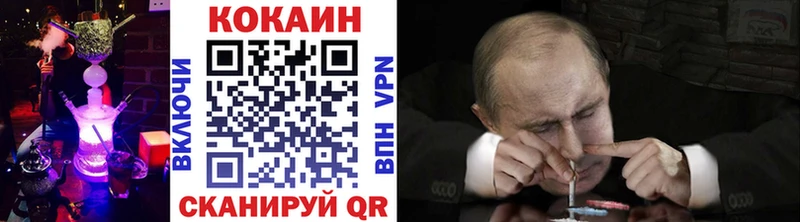 Что такое Калачинск Альфа ПВП  МЕФ  АМФЕТАМИН  Экстази  ГАШ  МАРИХУАНА 