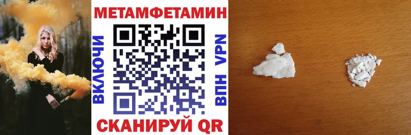 АМФЕТАМИН Premium  купить закладку  МЕГА зеркало  Калачинск 