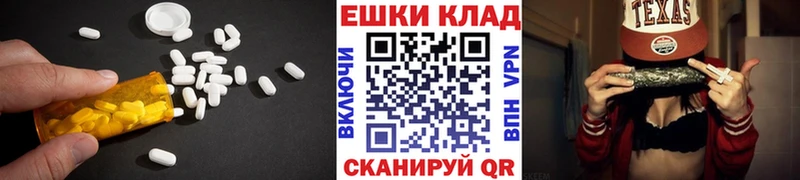 Экстази 280мг Калачинск