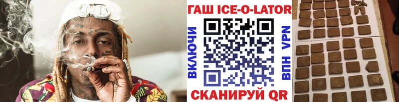 наркошоп Калачинск ГАШИШ hashish