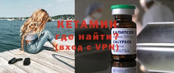 мяу мяу кристалл Верея