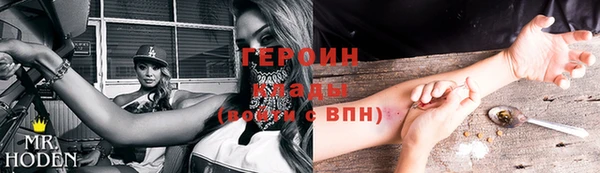 метамфетамин Бугульма