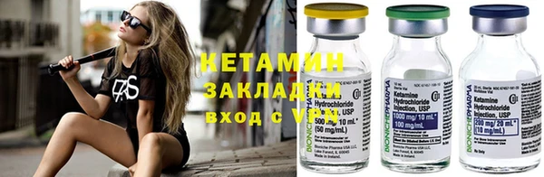 амф Верхний Тагил