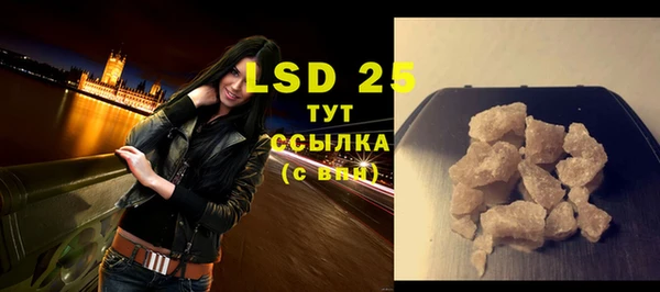 мяу мяу кристалл Верея