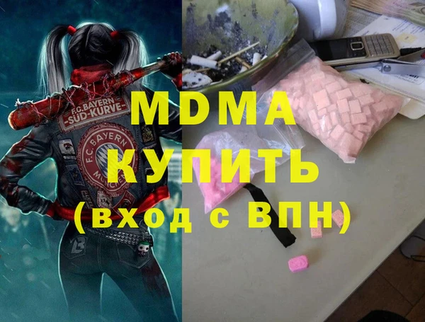 амф Верхний Тагил