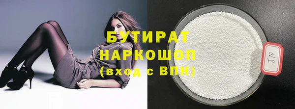 мяу мяу кристалл Верея