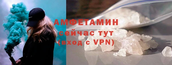 мяу мяу кристалл Верея