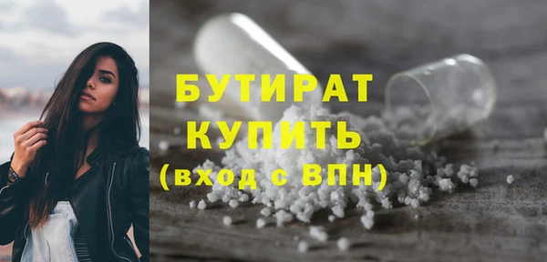 мефедрон мука Пересвет