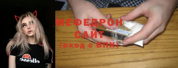 меф VHQ Верхнеуральск