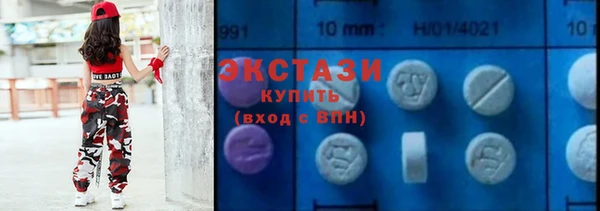 мяу мяу кристалл Верея