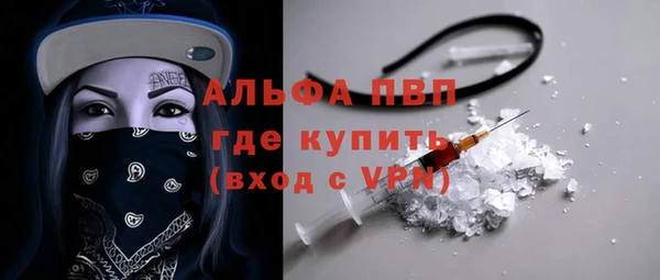 мяу мяу кристалл Верея