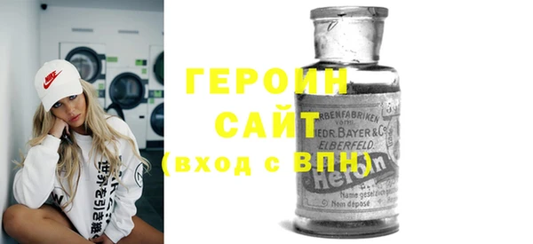 мяу мяу кристалл Верея