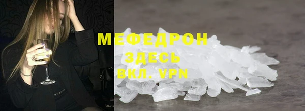амф Верхний Тагил