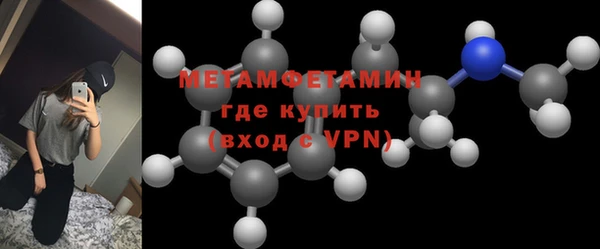 мяу мяу кристалл Верея