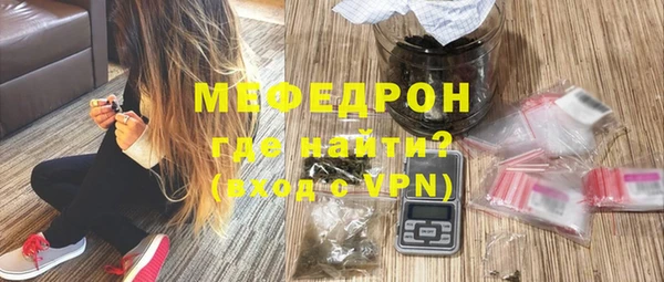 амф Верхний Тагил