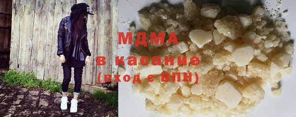 амф Верхний Тагил