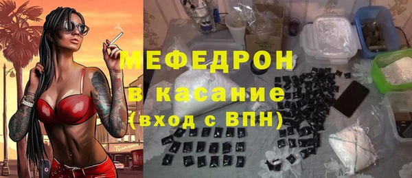 скорость Бронницы