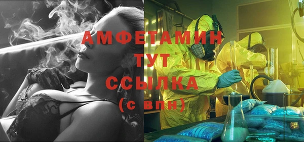 меф VHQ Верхнеуральск