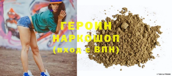 не бодяженный Покровск