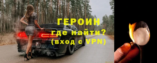 мяу мяу кристалл Верея