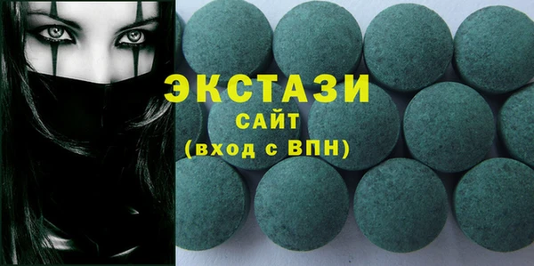 мяу мяу кристалл Верея
