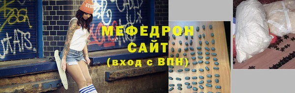 меф VHQ Верхнеуральск
