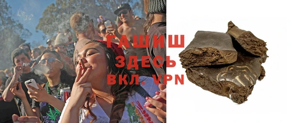 мяу мяу кристалл Верея