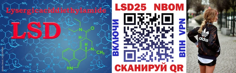 LSD-25 экстази ecstasy  Калачинск 