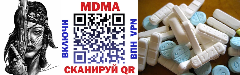 МДМА молли  где купить наркотик  Калачинск 