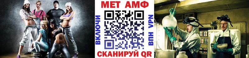 нарко площадка клад Калачинск МЕТАМФЕТАМИН Methamphetamine