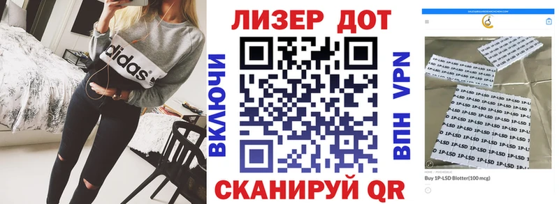 Марки NBOMe 1500мкг Калачинск