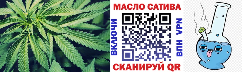 ТГК жижа  где купить наркотик  Калачинск 